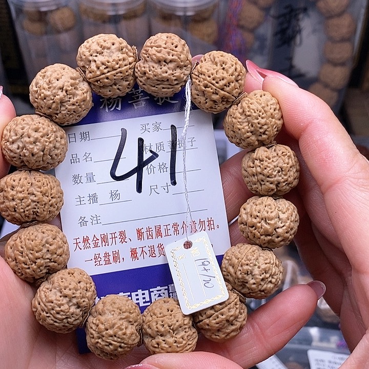 金刚菩提手串19.5/20蜂王