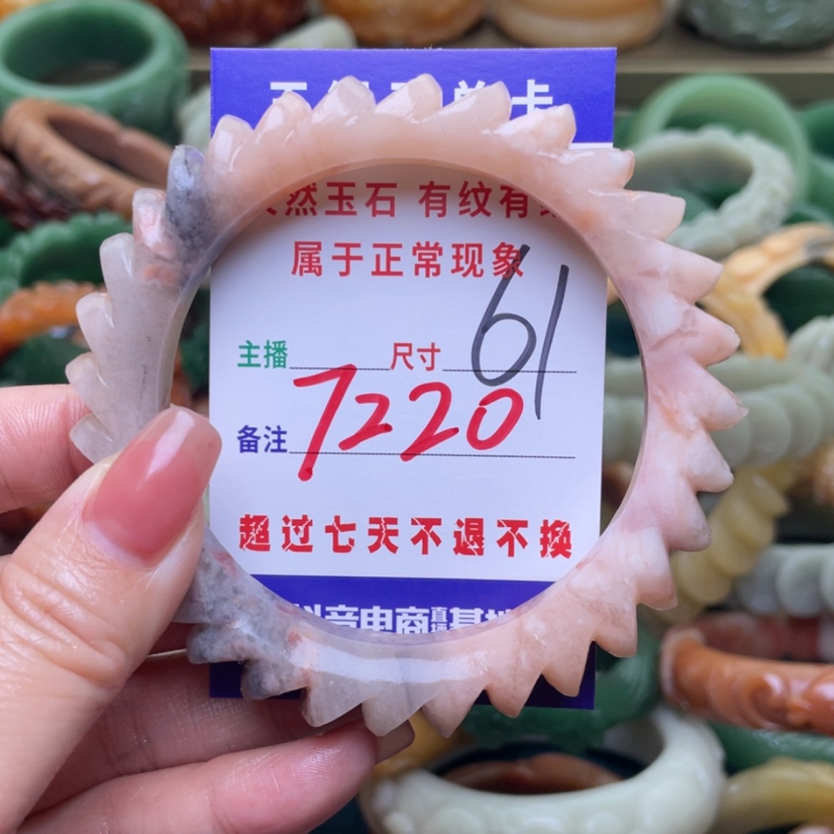 【闪购商品】石英质玉手镯未镶嵌