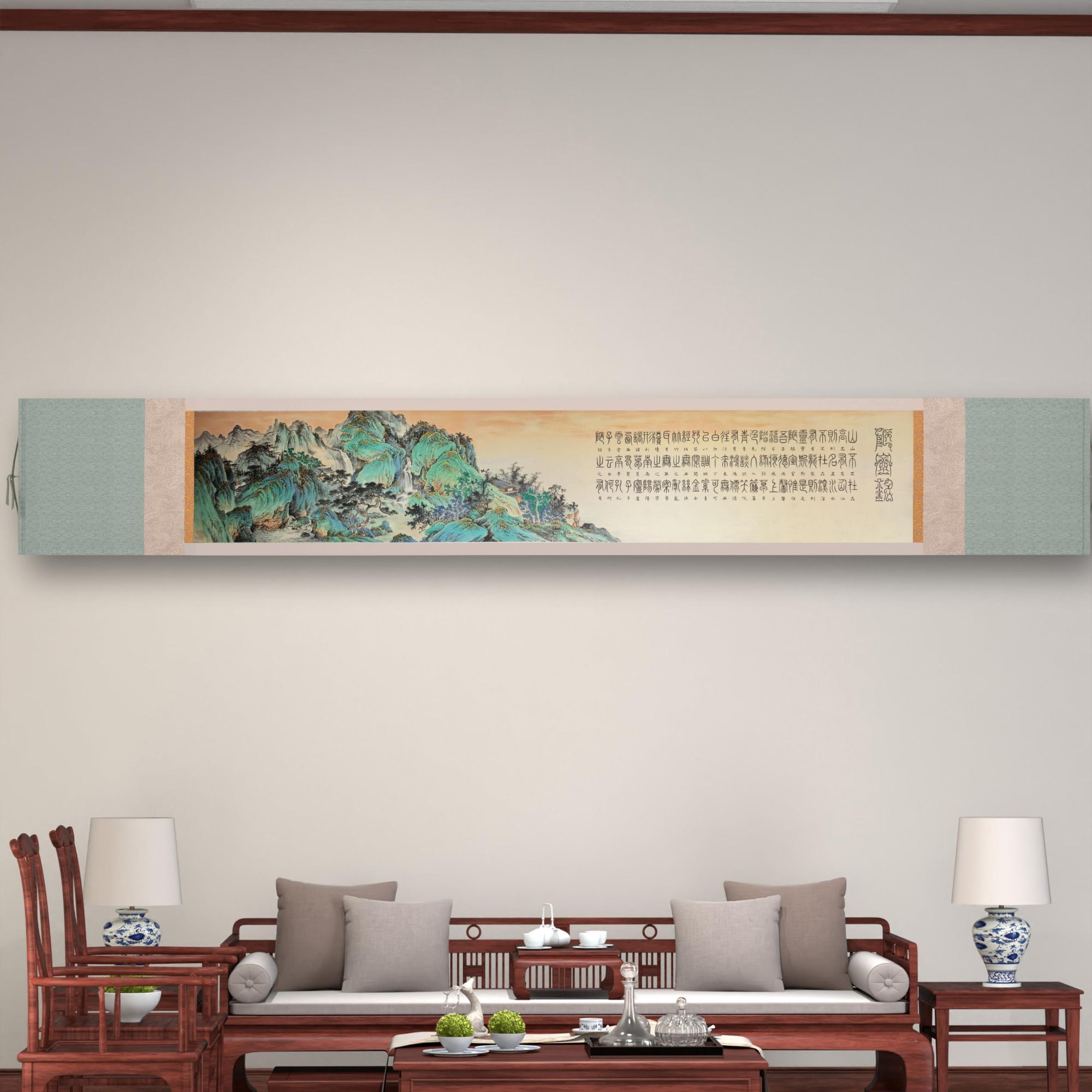 陈砚之教授作品《陋室铭》