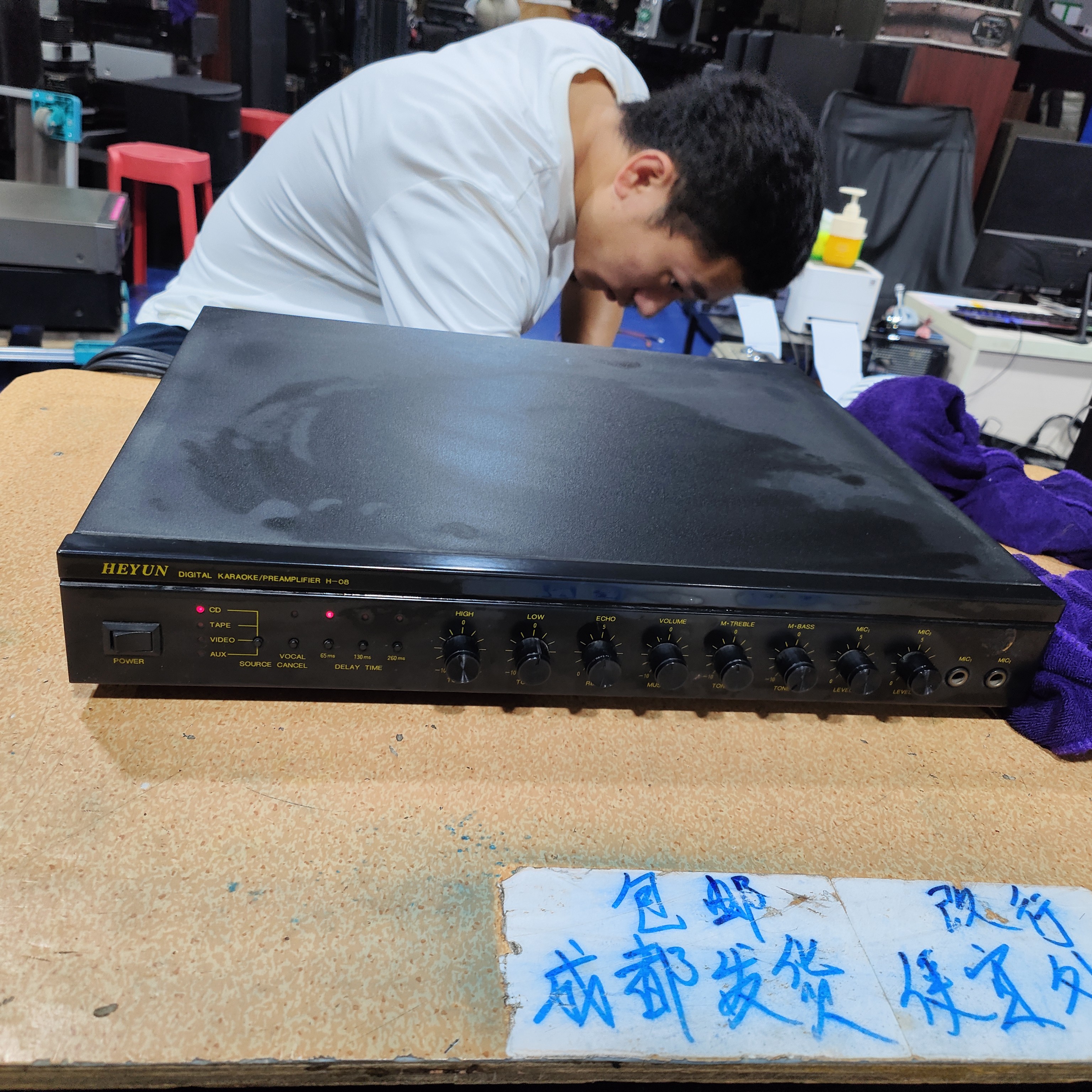 8新  二手HEYUN前级，出声，需维修，不带线材，不退不换