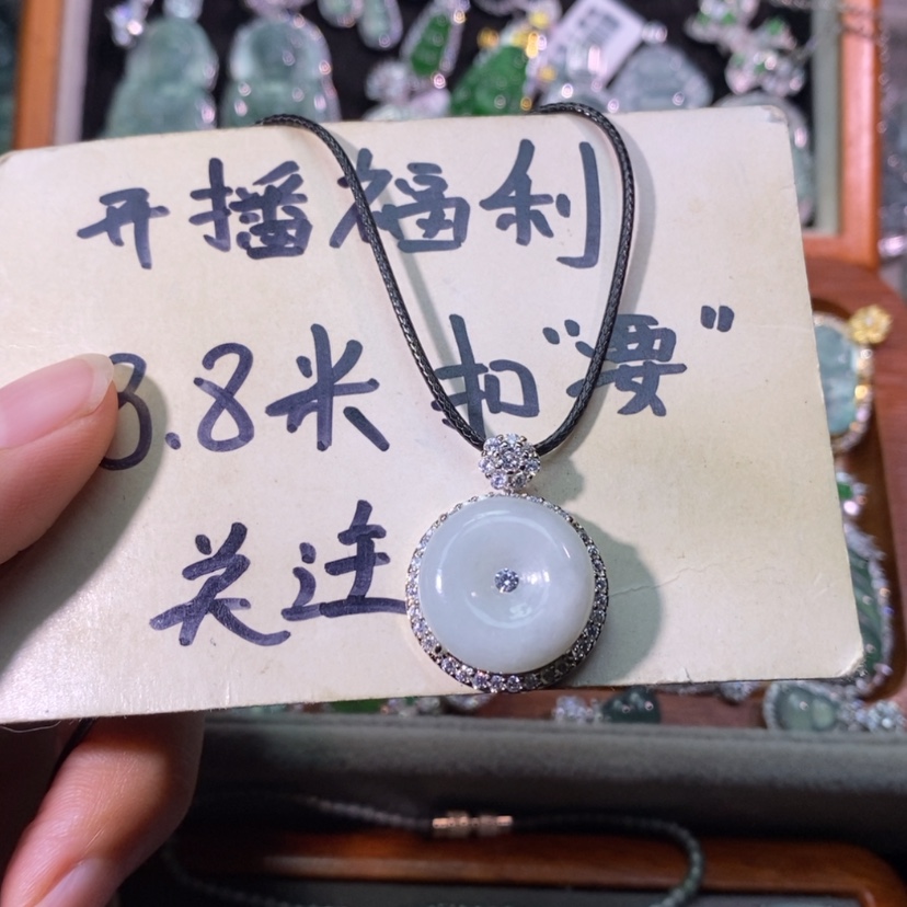 【闪购商品】颈饰未镶嵌翡翠每****?
