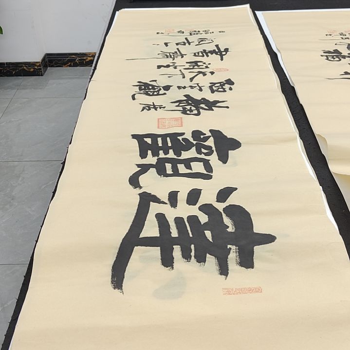达观 白武坤老师作品