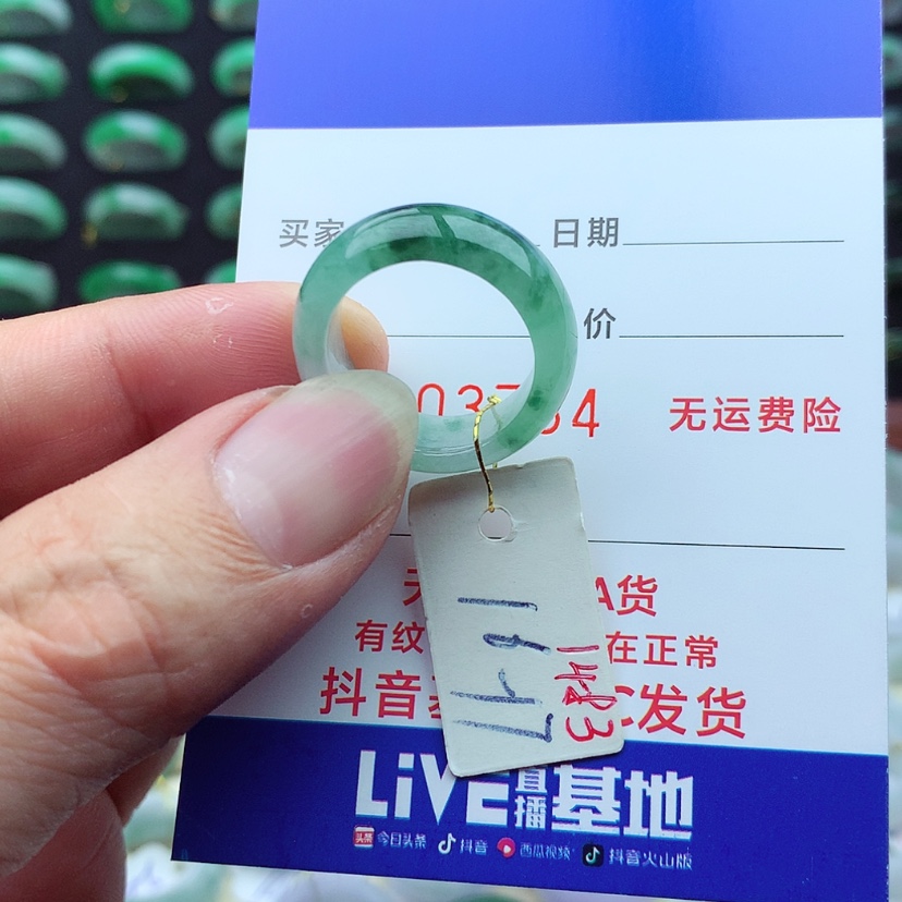 【闪购商品】翡翠戒指未镶嵌）