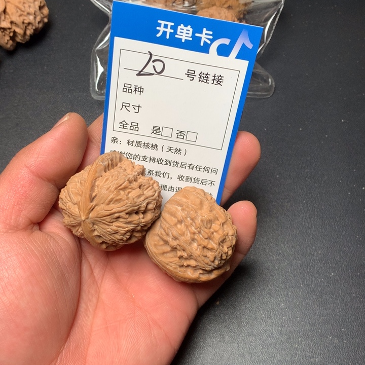 文玩核桃把件39白狮子20