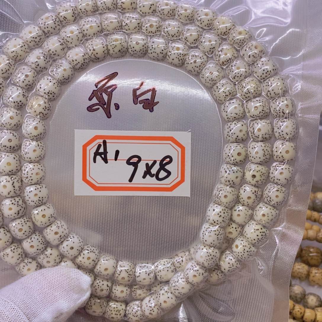 星月菩提手串如*·999999999999999