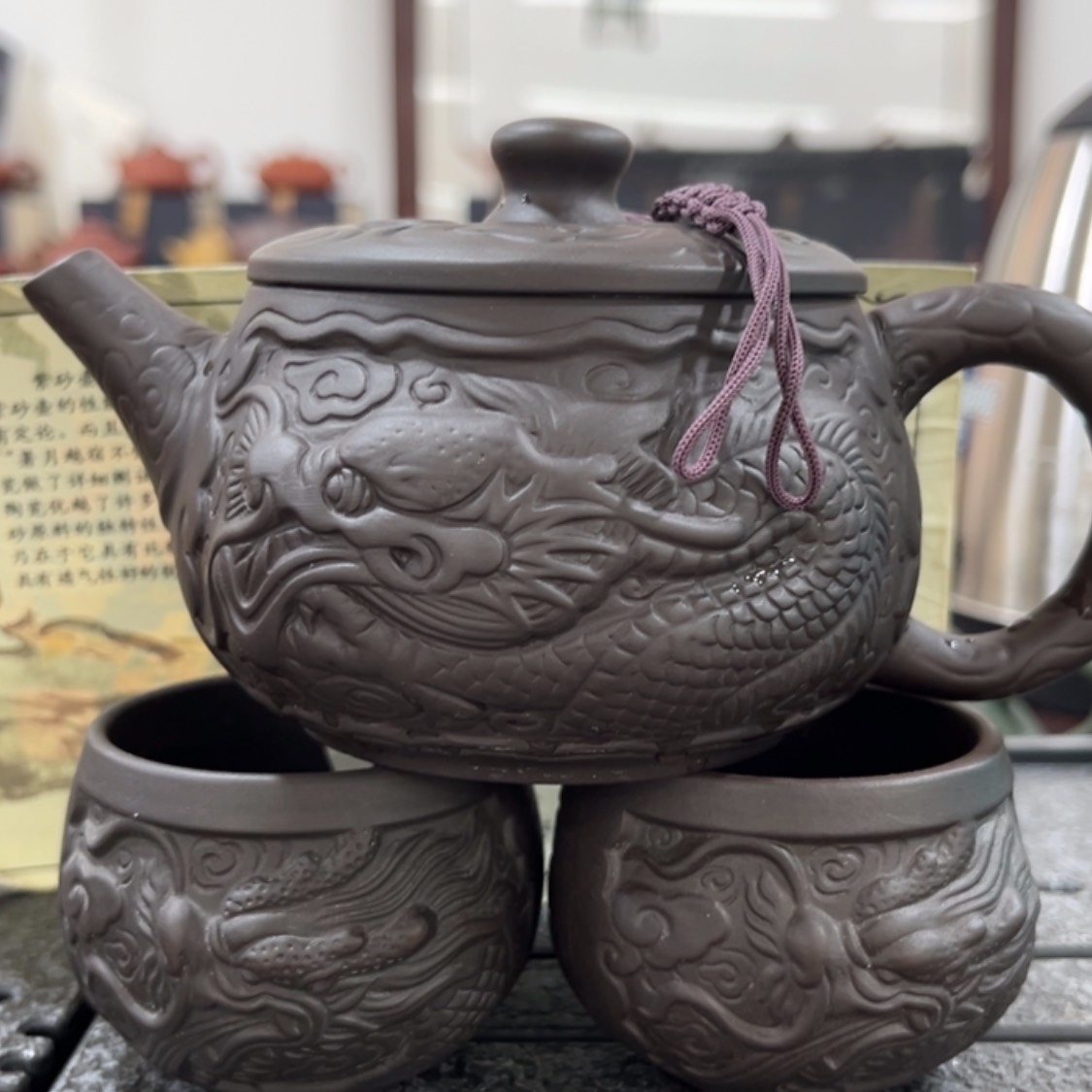 【闪购商品】茶杯紫砂