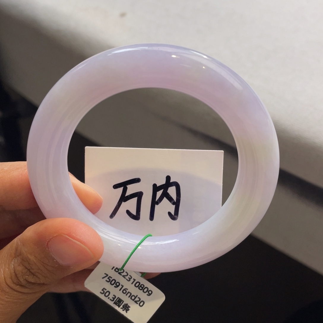 翡翠未镶嵌手镯粉紫胖圆条【实付7125】