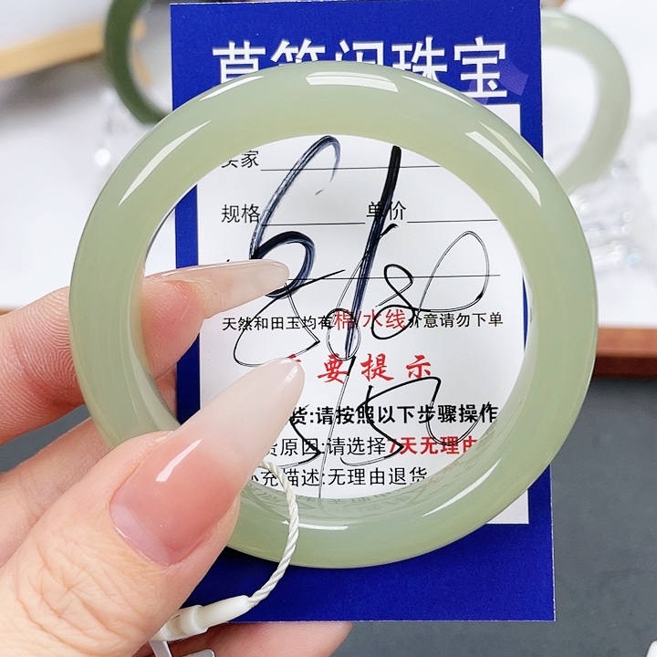 和田玉手镯未镶嵌