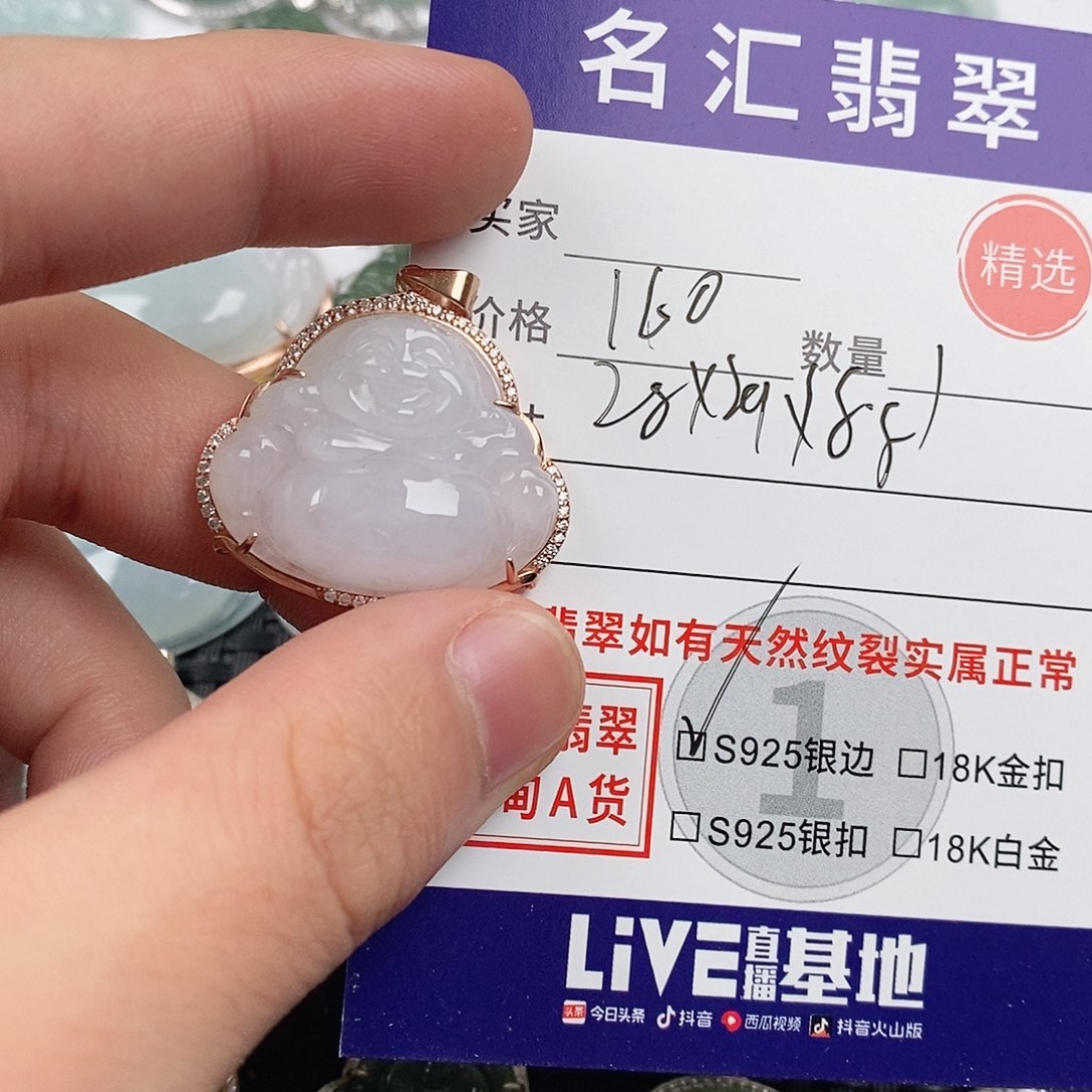 翡翠银S925镶嵌颈饰