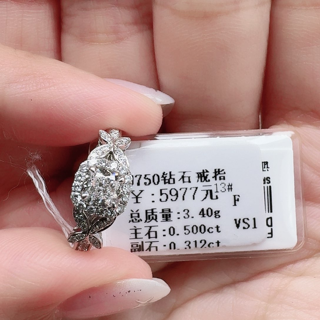 钻石戒指/指环18K金镶嵌带GIA