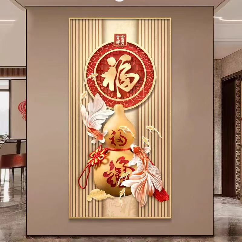 年年有鱼新中式百福图入户玄关装饰画客厅走廊过道壁画挂画高级感