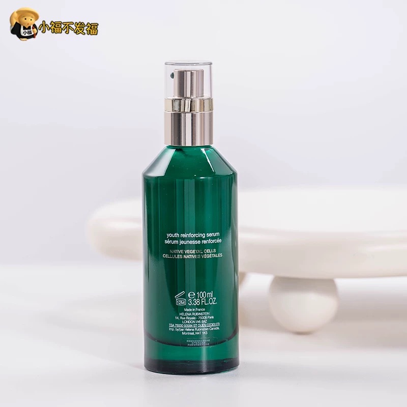 1绿宝瓶精华保湿100ml