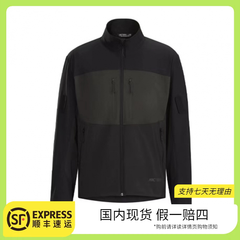 ARC'TERYX/始祖鸟<Paltz Jacket 男款休闲运动立领拉链夹克