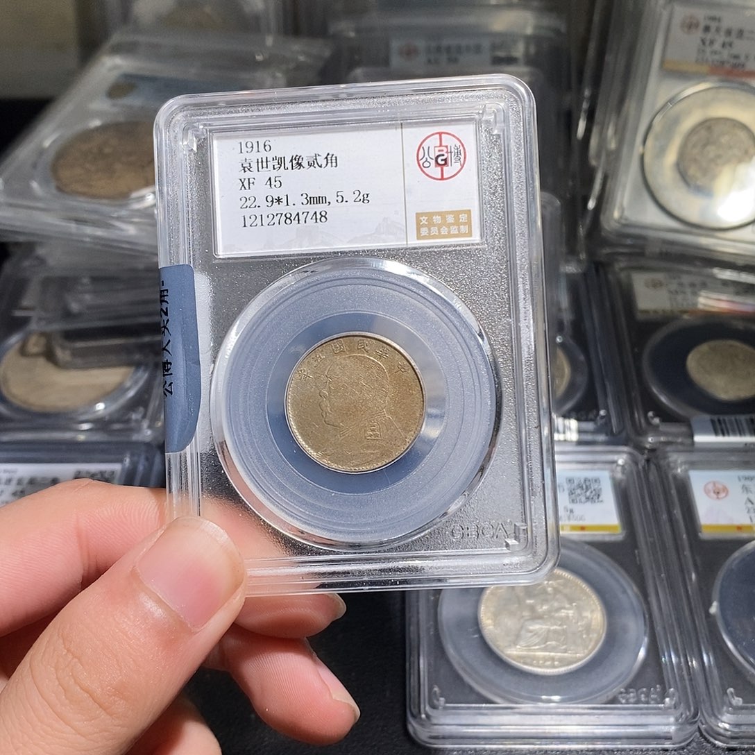 江***哥银天道臻选。大头两角4748