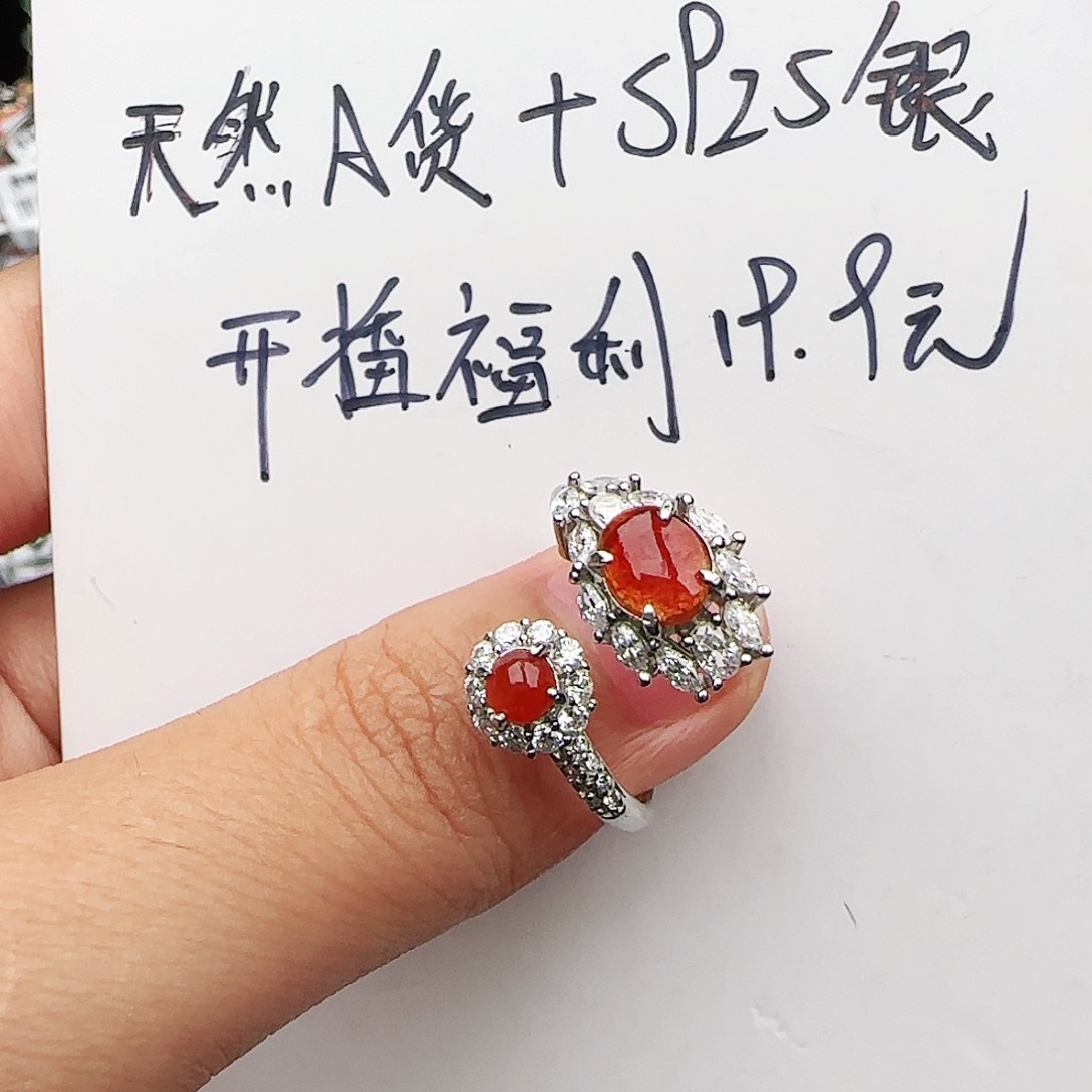 银S925镶嵌戒指翡翠戒指