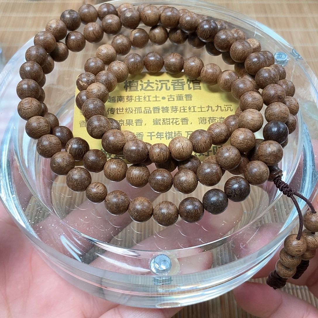 沉香手串芽庄红土7mm 22克 九九沉