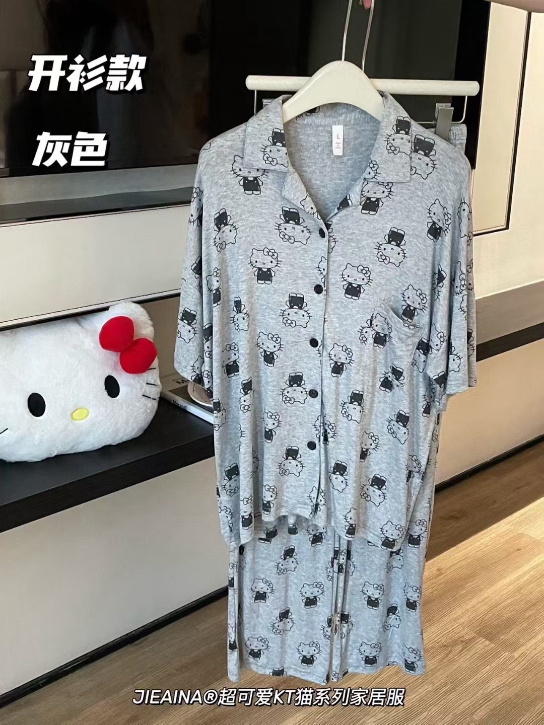夏季薄款莫代尔短袖长裤HelloKitty日系卡通女睡衣家居服