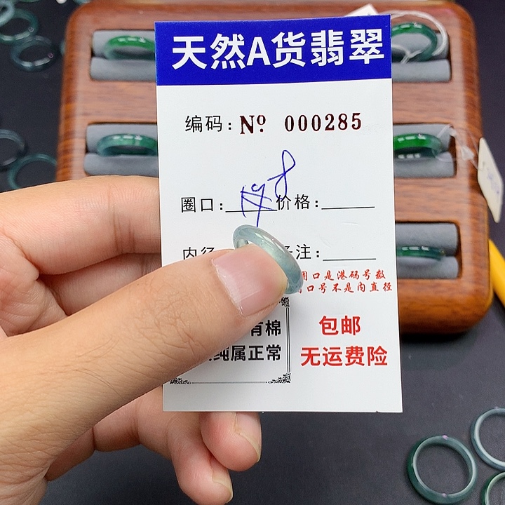 未镶嵌戒指翡翠翡翠