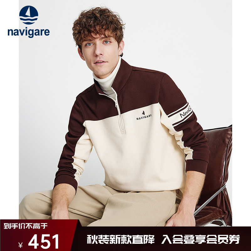 Navigare意大利小帆船加绒保暖休闲半开领卫衣男时尚拼色套头上衣