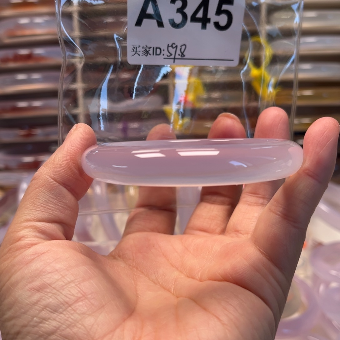 玛瑙/玉髓手镯未镶嵌345