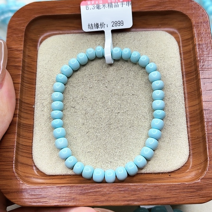 绿松石手链未镶嵌