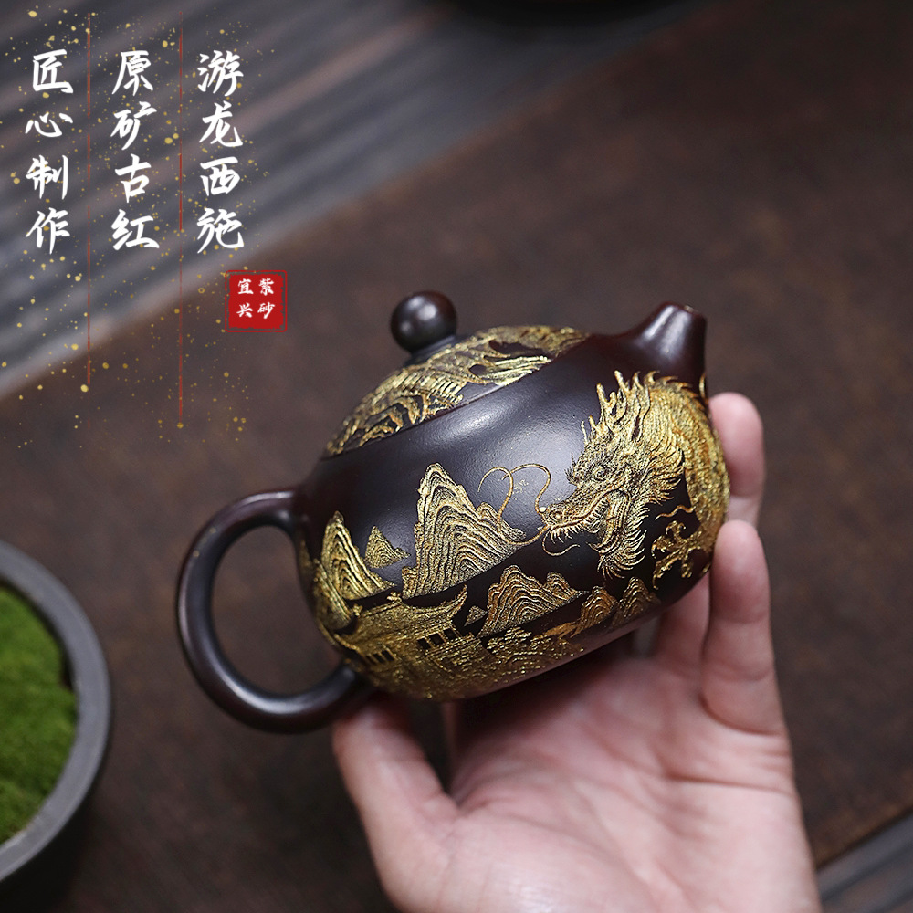 宜兴壶原矿古红泥描金游龙西施茶壶纯手工紫砂壶家用功夫茶具