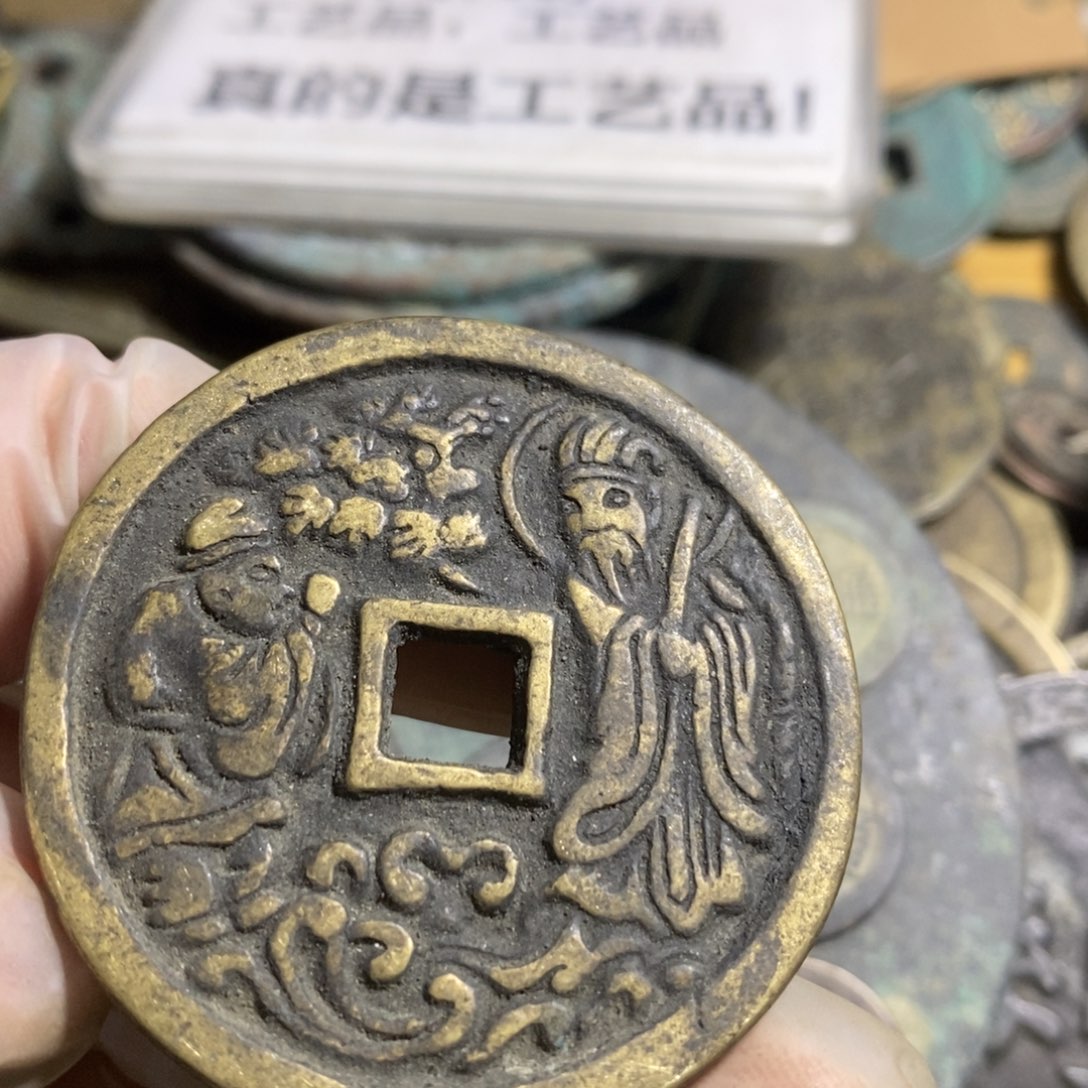 铜现代工艺品学习币