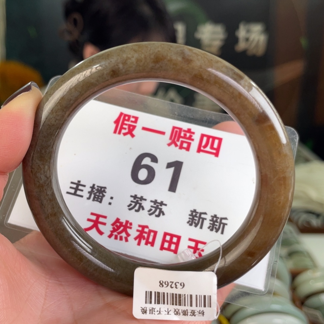 和田玉手镯未镶嵌全品
