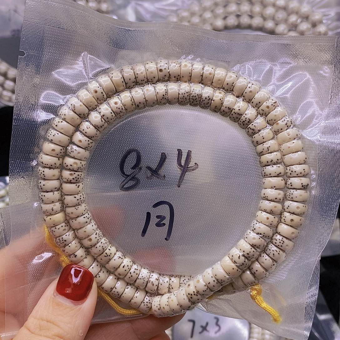 【闪购商品】星月菩提手串青*蒙原白