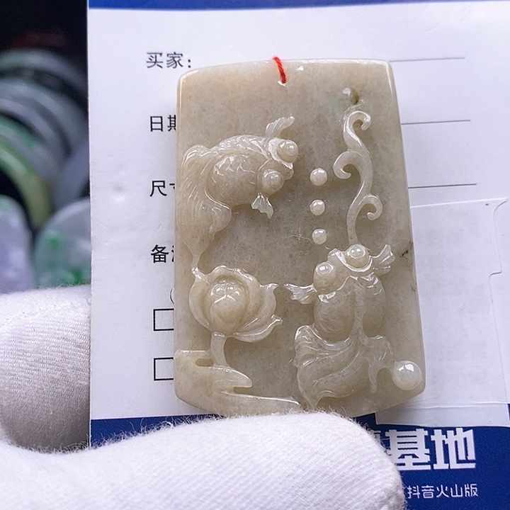 翡翠颈饰未镶嵌年年有余