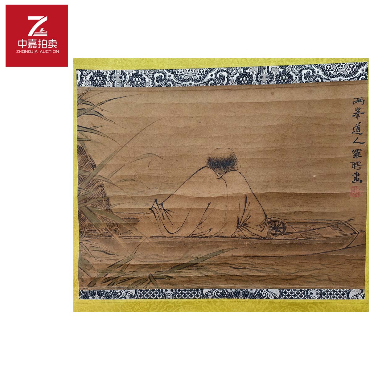 1-L0011罗老师画立轴人物图36x25