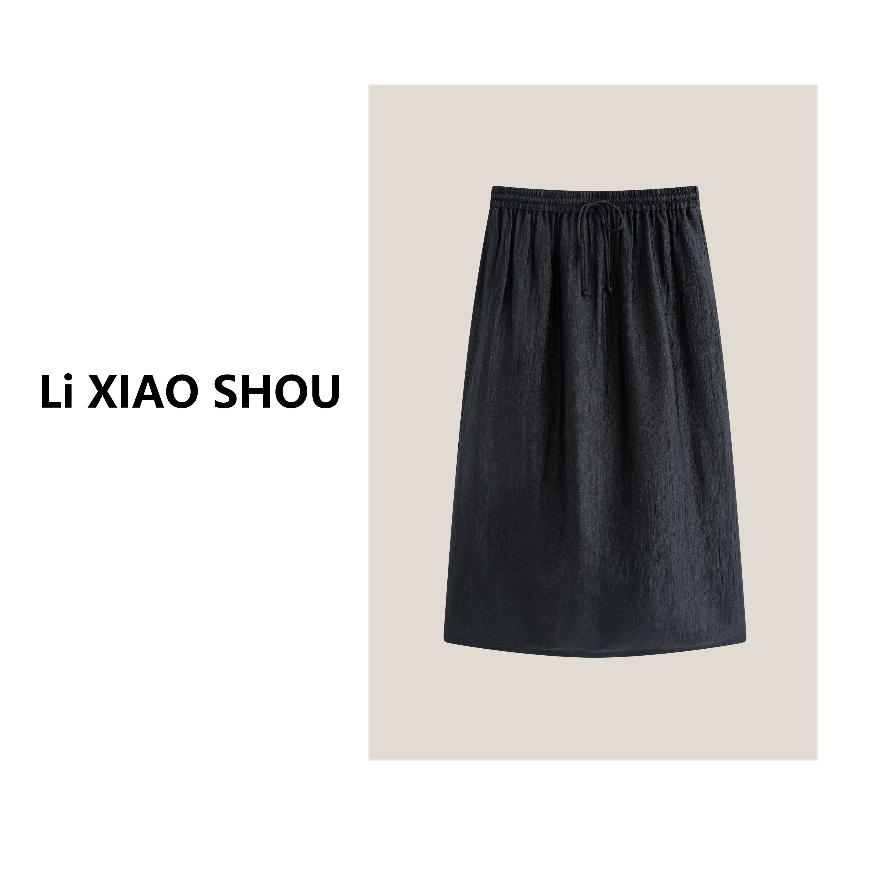 【李小瘦大码女装】醋褶皱酸简约舒适气质半身裙长裙高腰大码1010D