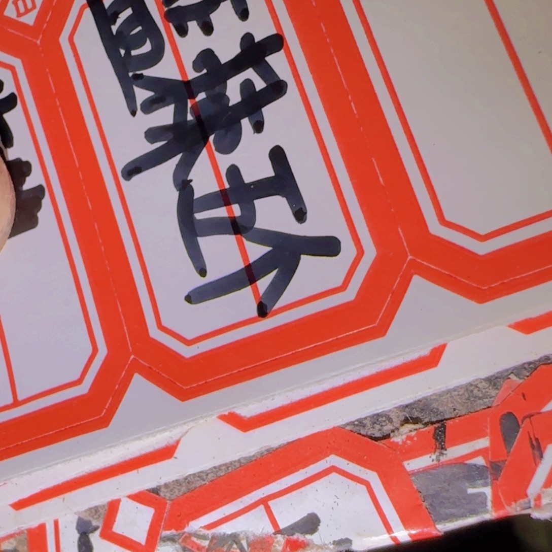 6***.块根植物块根植物