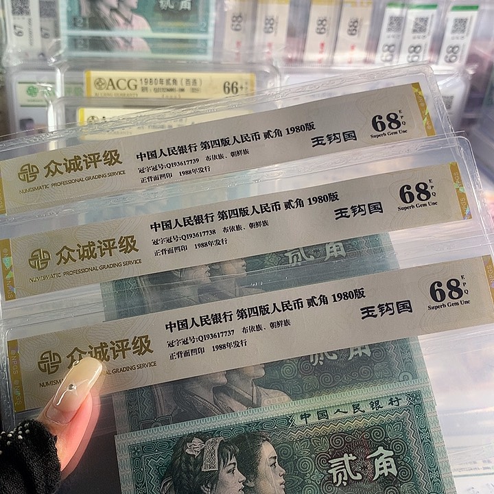 大*二角玉钩国三连号93617737.38.39