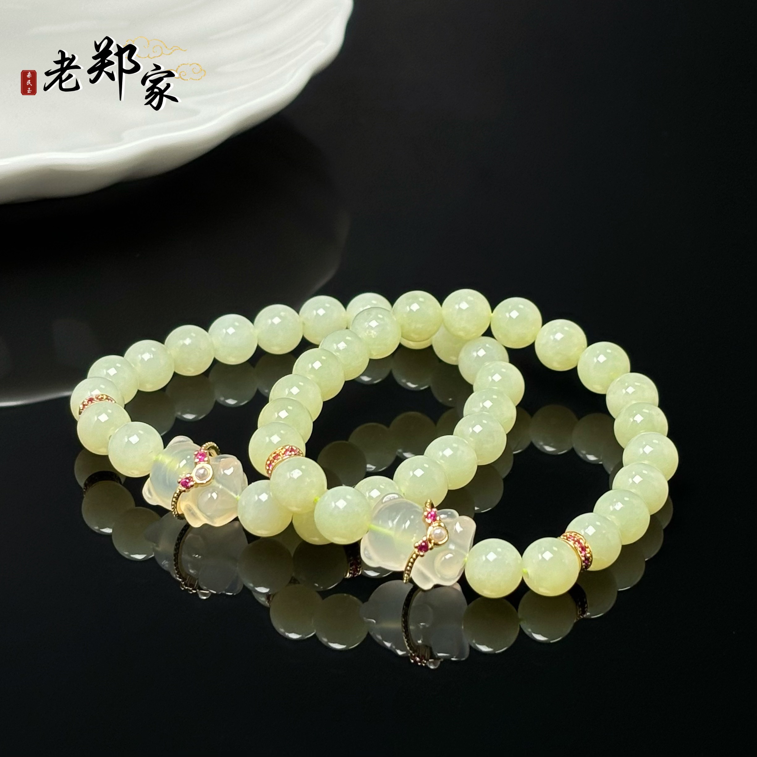 【老郑家】和田玉DIY手串 约8mm (多样性发1件) 1929