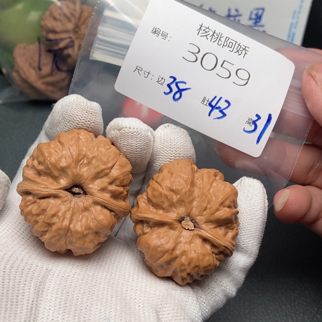 吊坠文玩核桃蛤蟆头