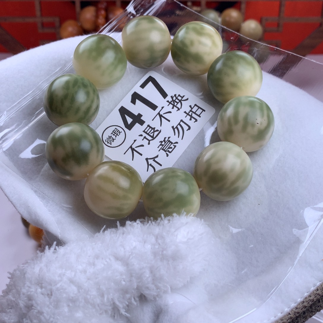 菩提根/象牙果吊坠不*糖25