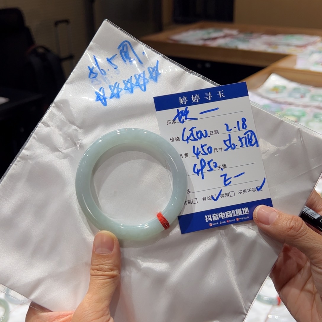 翡翠手镯未镶嵌妖**微买断不退不换