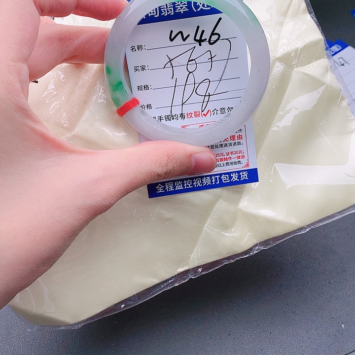翡翠手镯以实物为准微色差W46