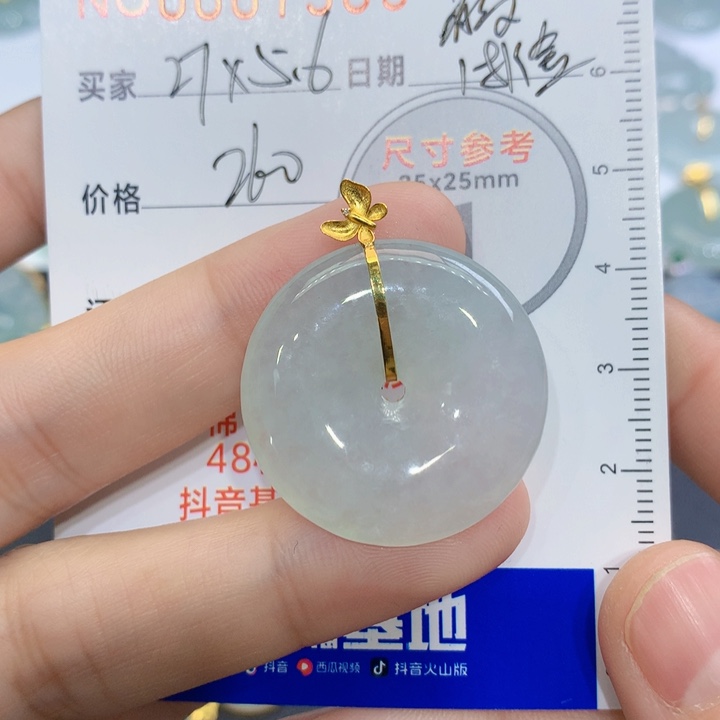 翡翠颈饰未镶嵌多**姐吊坠