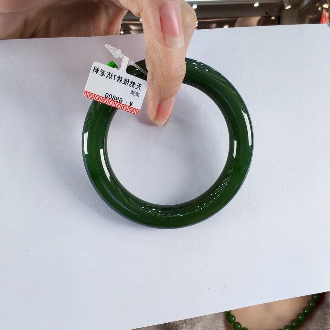 未镶嵌手镯和田玉（碧玉）胖*郭