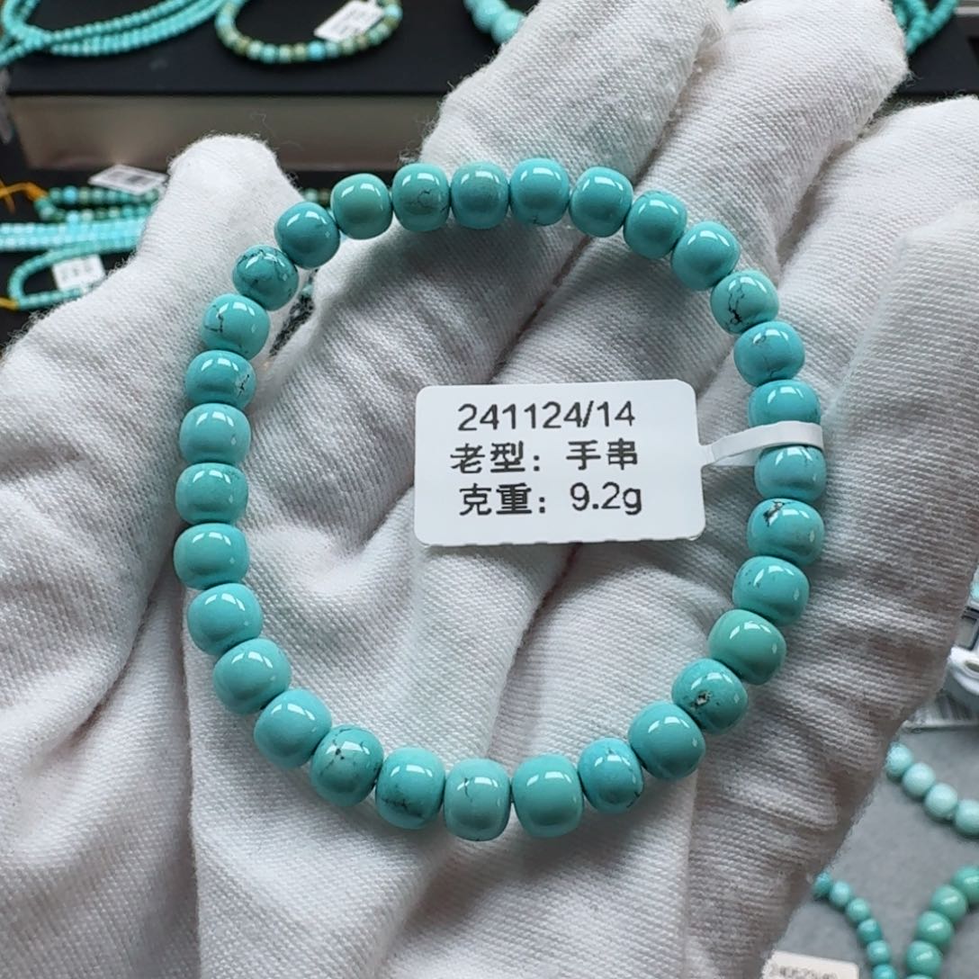 绿松石挂件未镶嵌