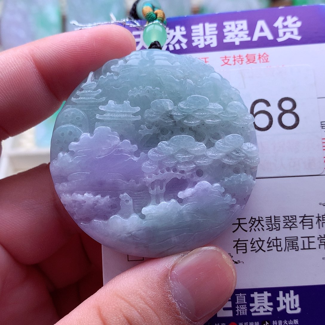 翡翠未镶嵌吊坠(不含链)