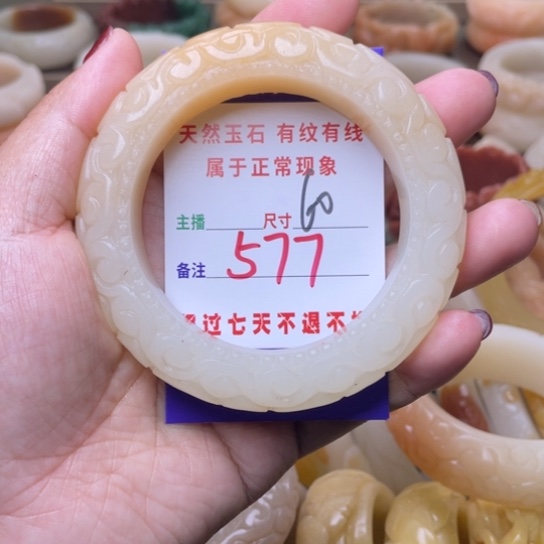 【闪购商品】石英质玉手镯未镶嵌