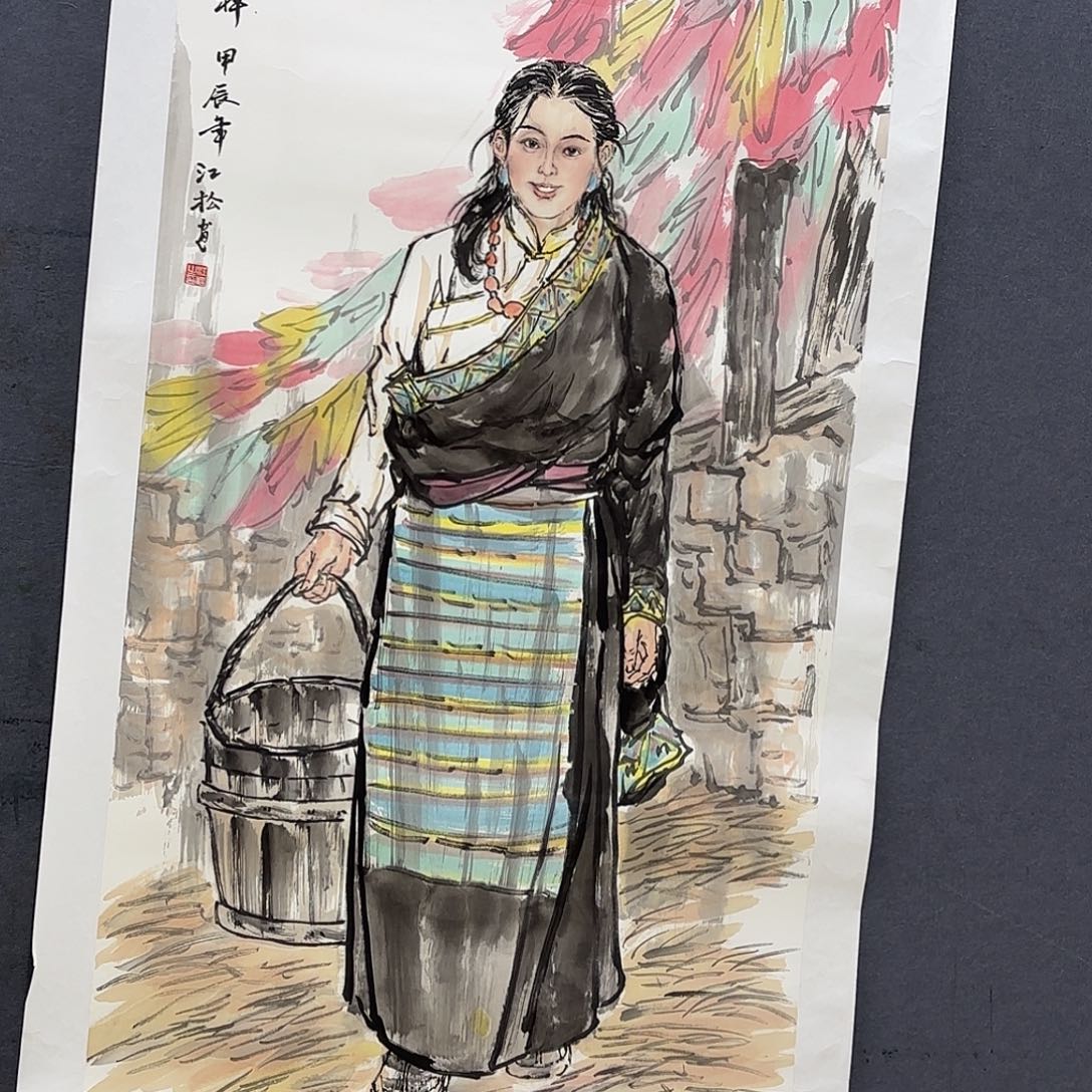 用***9国画江松四尺人物艺