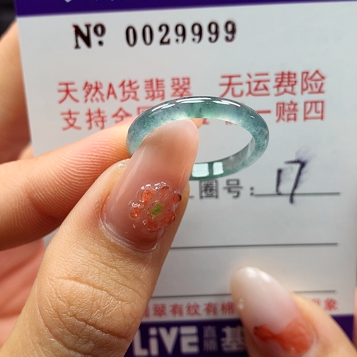 翡翠戒指未镶嵌塔塞