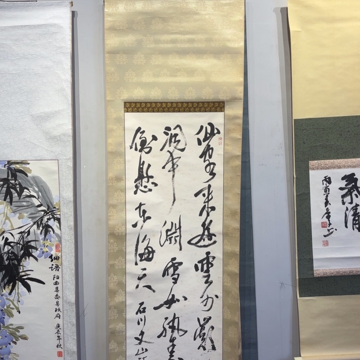 书法收**典卷轴纸本凌裱带盒54