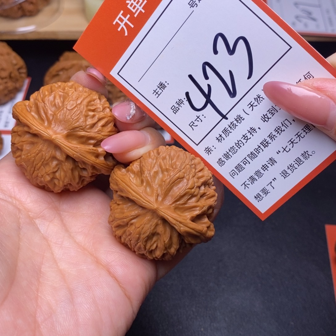 文玩核桃把件43宫灯423
