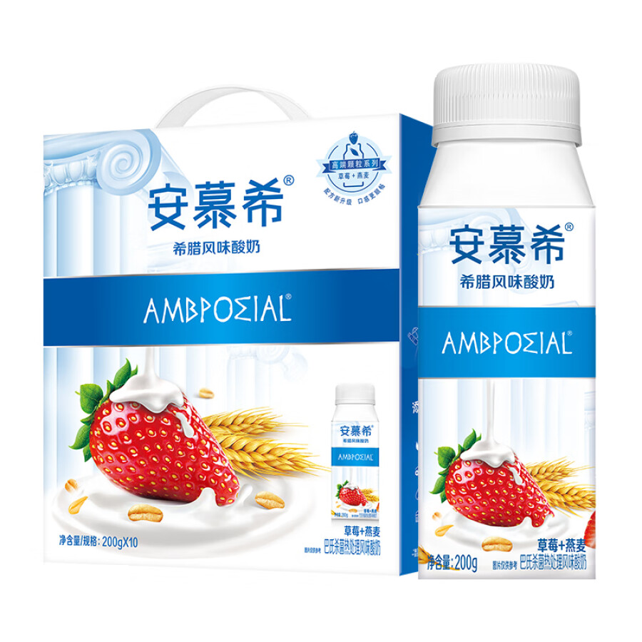 （9月产】伊利安慕希草莓燕麦希腊风味酸奶200g*10瓶