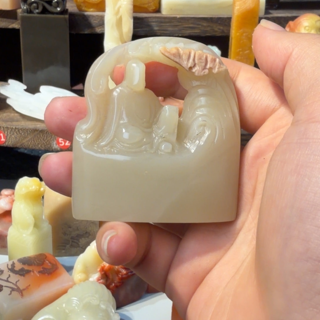 用***4印石寿山石善伯印章